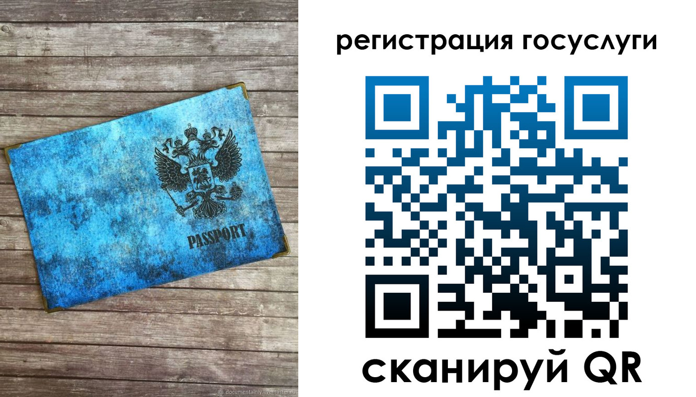 прописка в Суздали