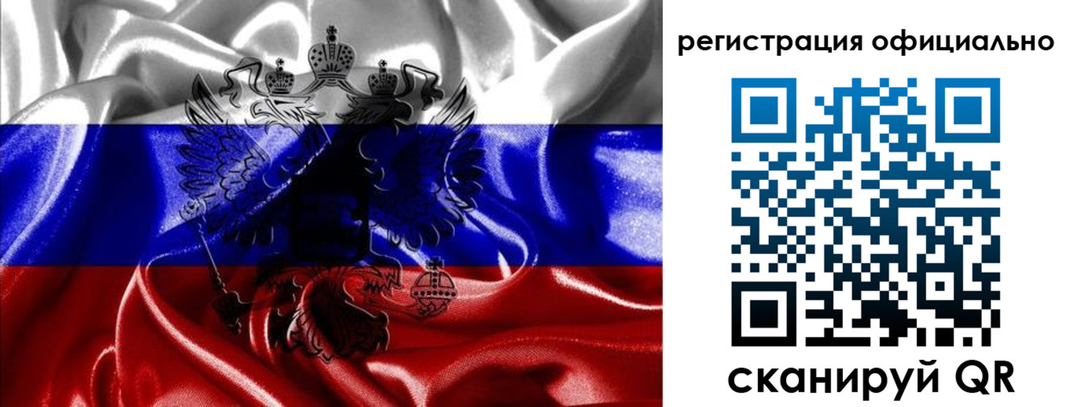 временная регистрация недорого в Суздали