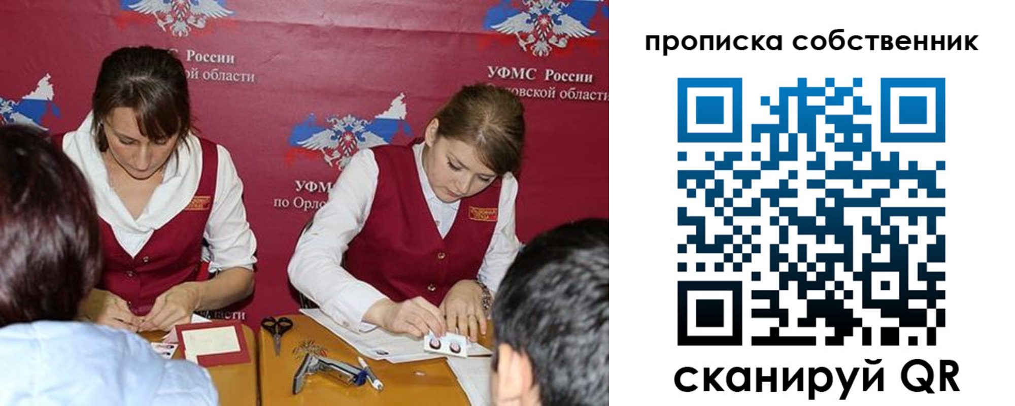 прописка поиск в Суздали