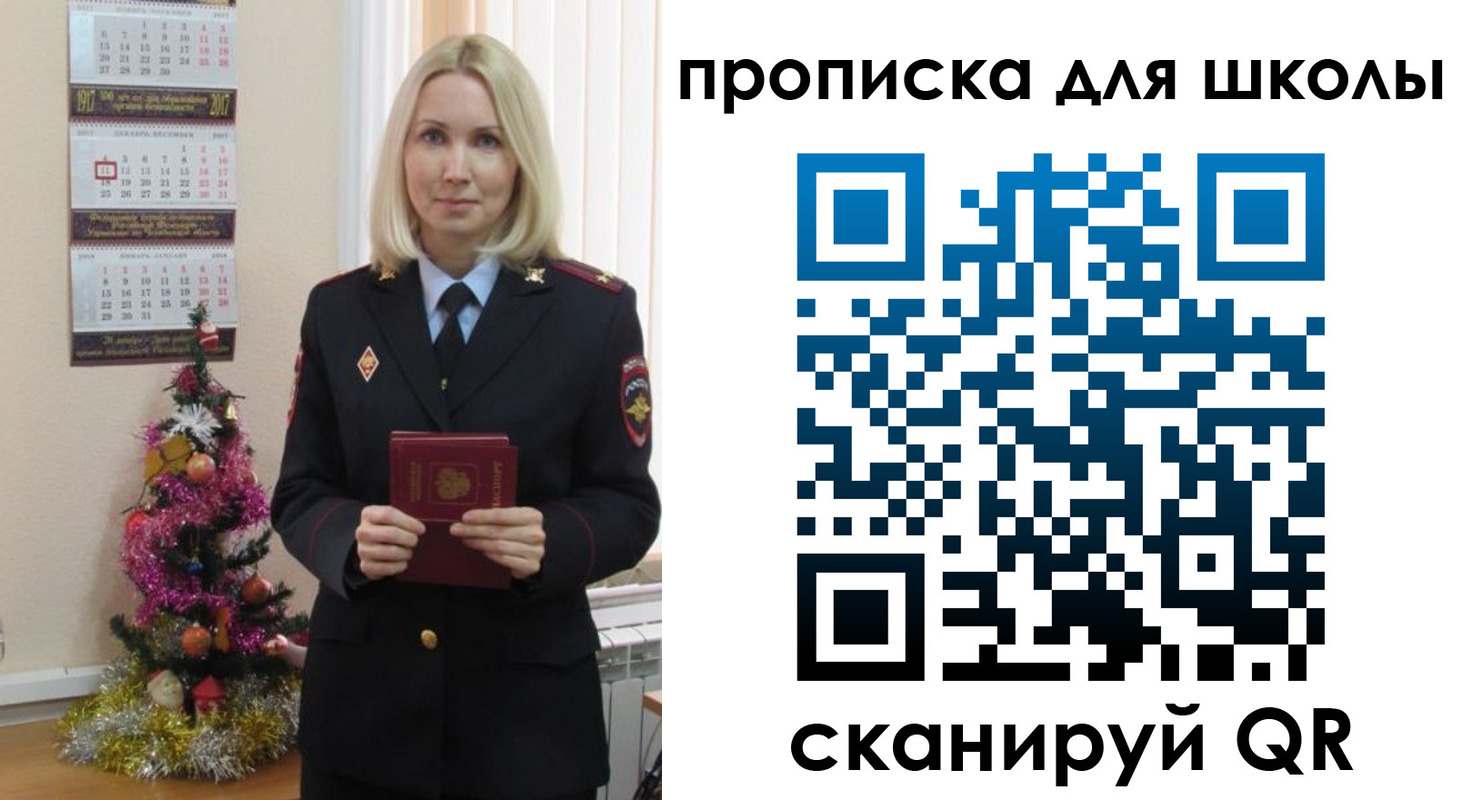 миграционный учет в Суздали