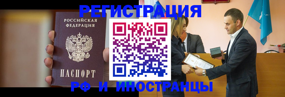 прописка для военкомата в Суздали