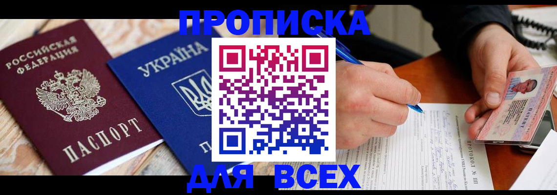 регистрация в Суздали
