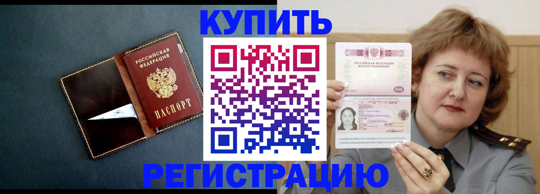 регистрация для школы в Суздали