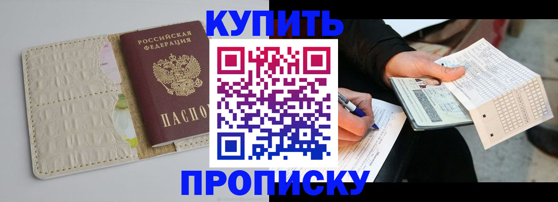 регистрация для школы в Суздали