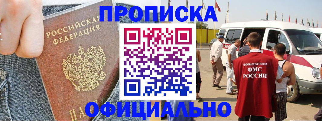 регистрация для дет. сада в Суздали