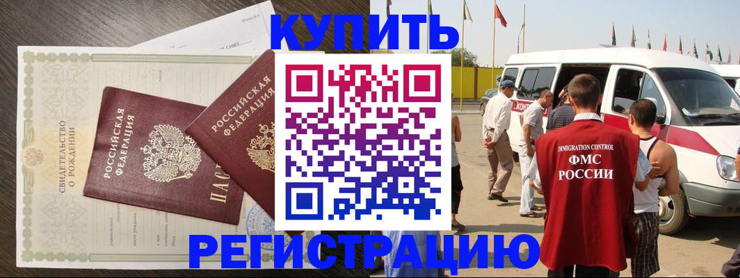 временная регистрация адрес в Суздали